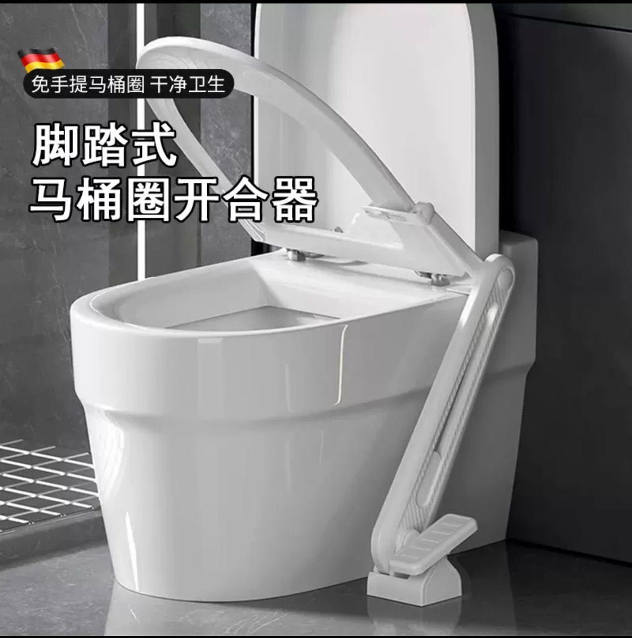LiftClean instalado ao lado do vaso sanitario